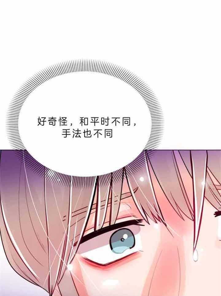 《万人迷的小透明》漫画最新章节第68话 你干什么呢免费下拉式在线观看章节第【38】张图片