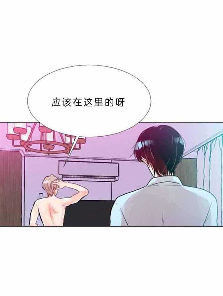 《万人迷的小透明》漫画最新章节第68话 你干什么呢免费下拉式在线观看章节第【18】张图片