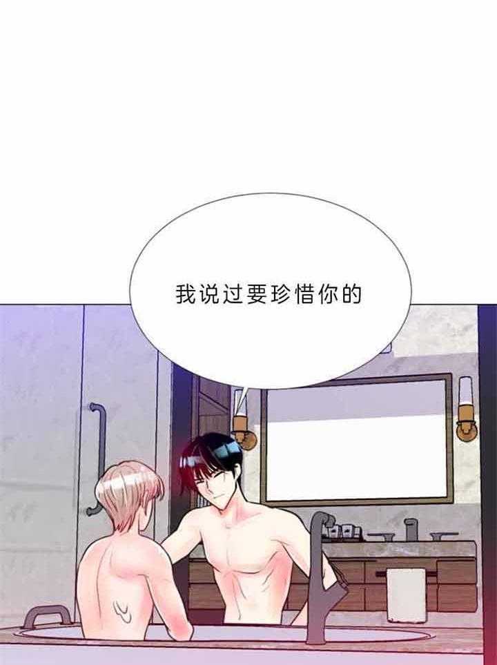 《万人迷的小透明》漫画最新章节第68话 你干什么呢免费下拉式在线观看章节第【32】张图片