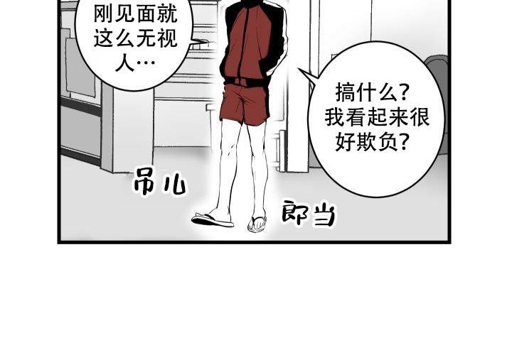 《邻居的秘密》漫画最新章节第2话 2免费下拉式在线观看章节第【41】张图片