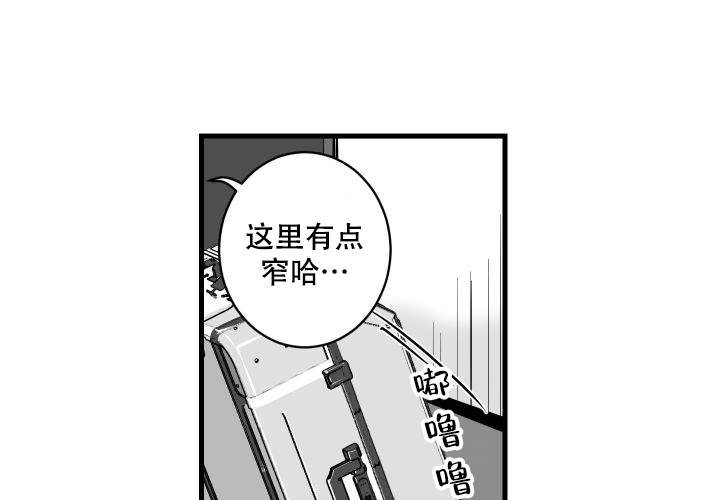 《邻居的秘密》漫画最新章节第2话 2免费下拉式在线观看章节第【48】张图片