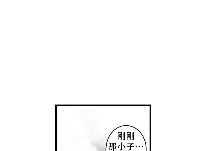 《邻居的秘密》漫画最新章节第2话 2免费下拉式在线观看章节第【43】张图片