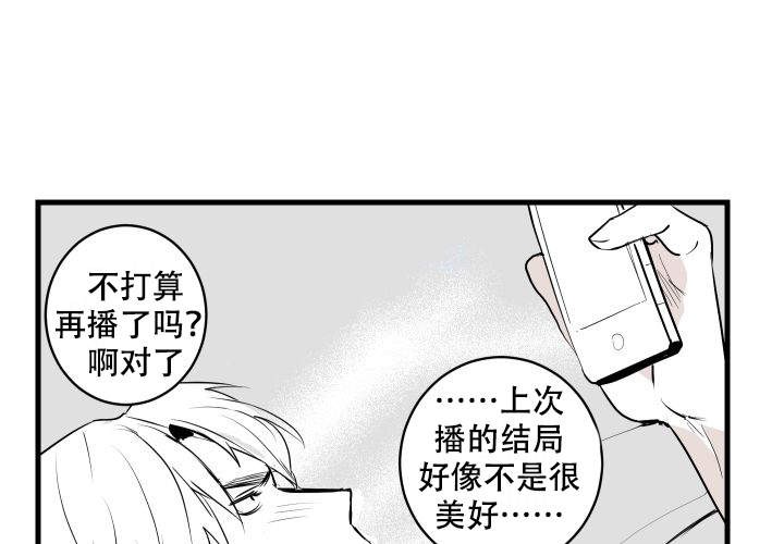 《邻居的秘密》漫画最新章节第2话 2免费下拉式在线观看章节第【5】张图片