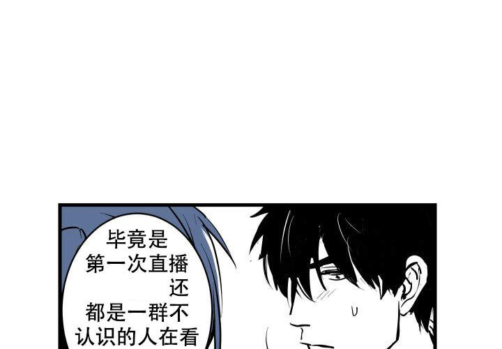 《邻居的秘密》漫画最新章节第2话 2免费下拉式在线观看章节第【30】张图片