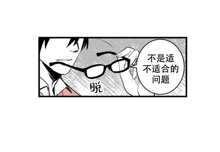 《邻居的秘密》漫画最新章节第2话 2免费下拉式在线观看章节第【25】张图片