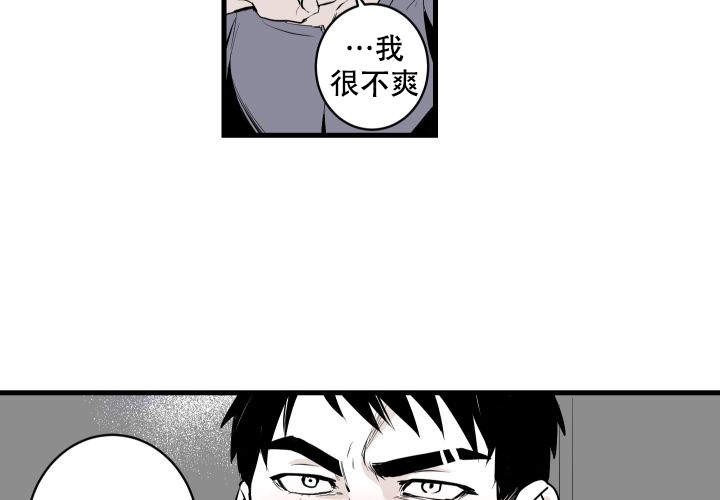 《邻居的秘密》漫画最新章节第2话 2免费下拉式在线观看章节第【13】张图片