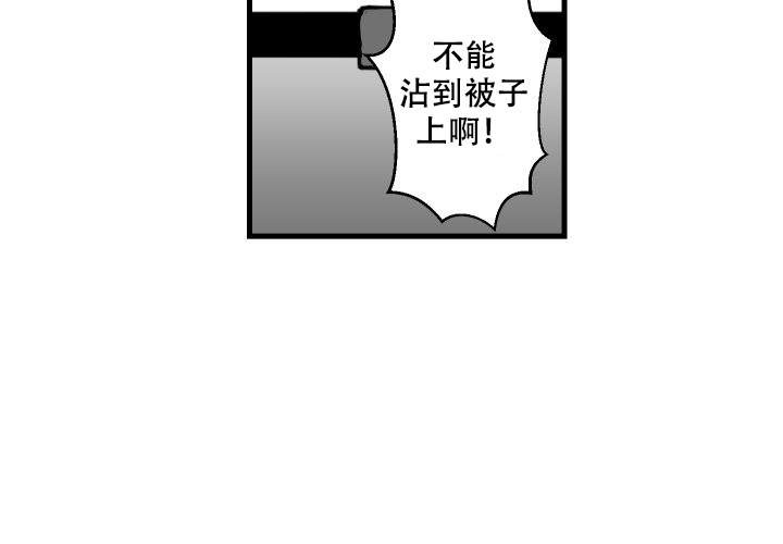 《邻居的秘密》漫画最新章节第3话 3免费下拉式在线观看章节第【4】张图片