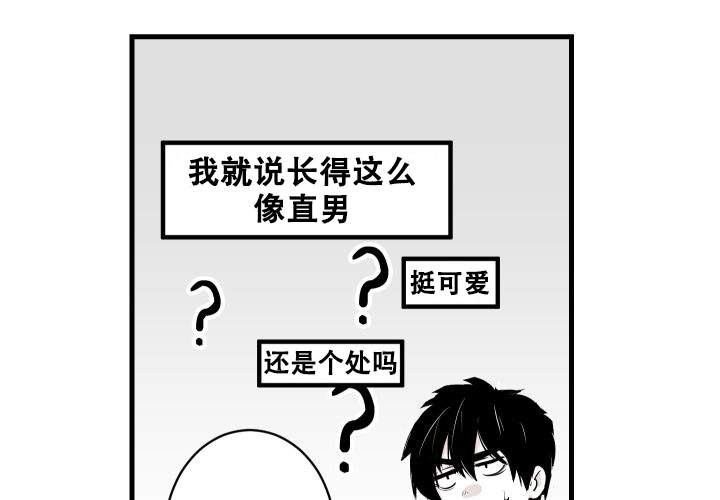 《邻居的秘密》漫画最新章节第3话 3免费下拉式在线观看章节第【16】张图片