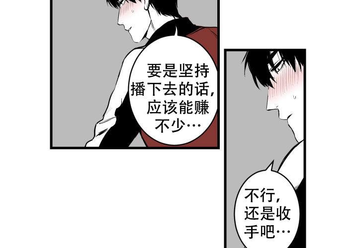 《邻居的秘密》漫画最新章节第4话 4免费下拉式在线观看章节第【24】张图片