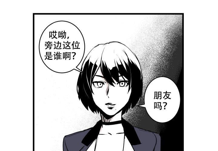 《邻居的秘密》漫画最新章节第4话 4免费下拉式在线观看章节第【10】张图片