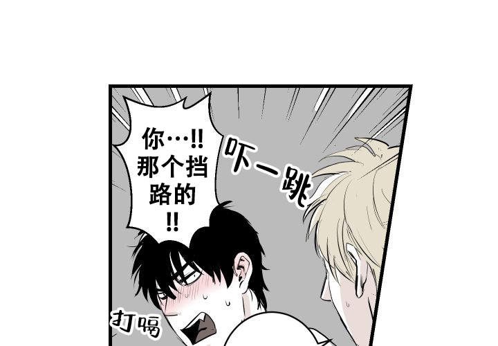 《邻居的秘密》漫画最新章节第4话 4免费下拉式在线观看章节第【21】张图片