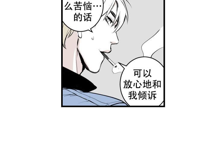 《邻居的秘密》漫画最新章节第4话 4免费下拉式在线观看章节第【14】张图片