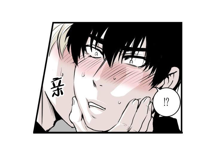 《邻居的秘密》漫画最新章节第4话 4免费下拉式在线观看章节第【1】张图片