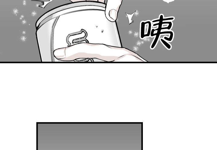 《邻居的秘密》漫画最新章节第4话 4免费下拉式在线观看章节第【29】张图片