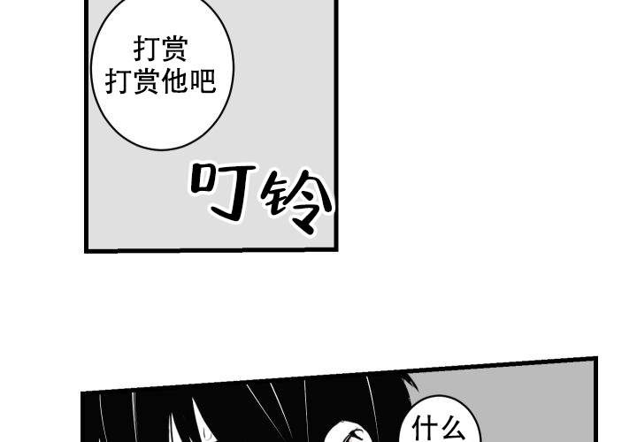 《邻居的秘密》漫画最新章节第4话 4免费下拉式在线观看章节第【40】张图片