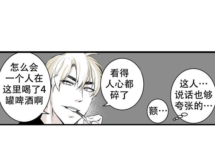 《邻居的秘密》漫画最新章节第4话 4免费下拉式在线观看章节第【17】张图片