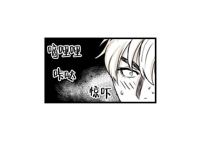 《邻居的秘密》漫画最新章节第7话 7免费下拉式在线观看章节第【18】张图片