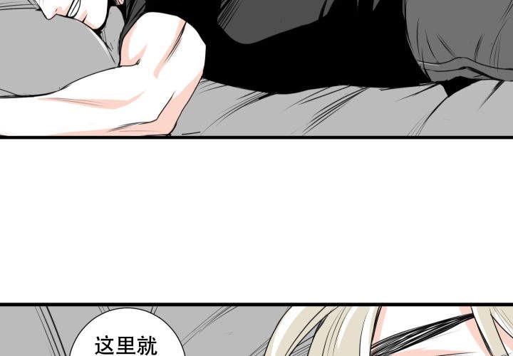 《邻居的秘密》漫画最新章节第7话 7免费下拉式在线观看章节第【22】张图片