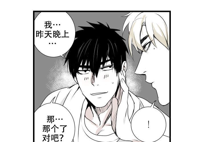 《邻居的秘密》漫画最新章节第7话 7免费下拉式在线观看章节第【10】张图片