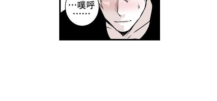 《邻居的秘密》漫画最新章节第8话 8免费下拉式在线观看章节第【24】张图片