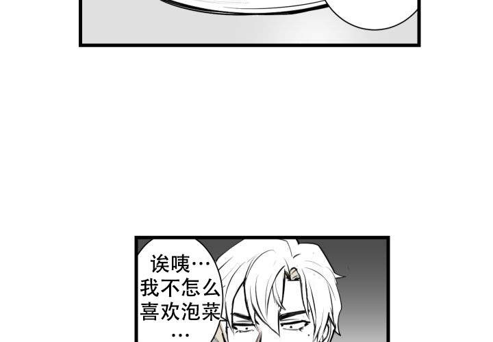 《邻居的秘密》漫画最新章节第8话 8免费下拉式在线观看章节第【18】张图片