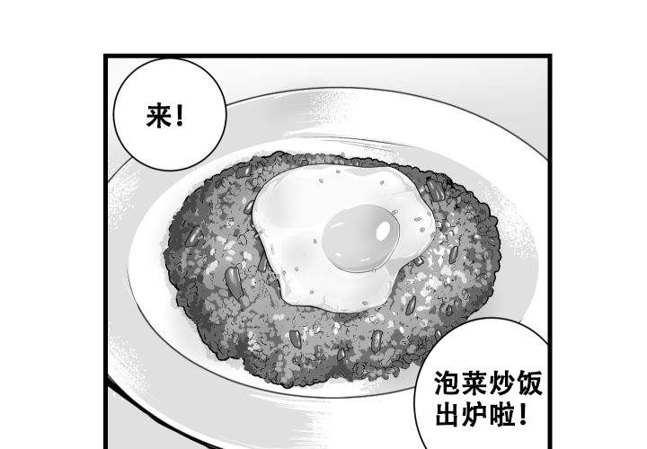 《邻居的秘密》漫画最新章节第8话 8免费下拉式在线观看章节第【19】张图片