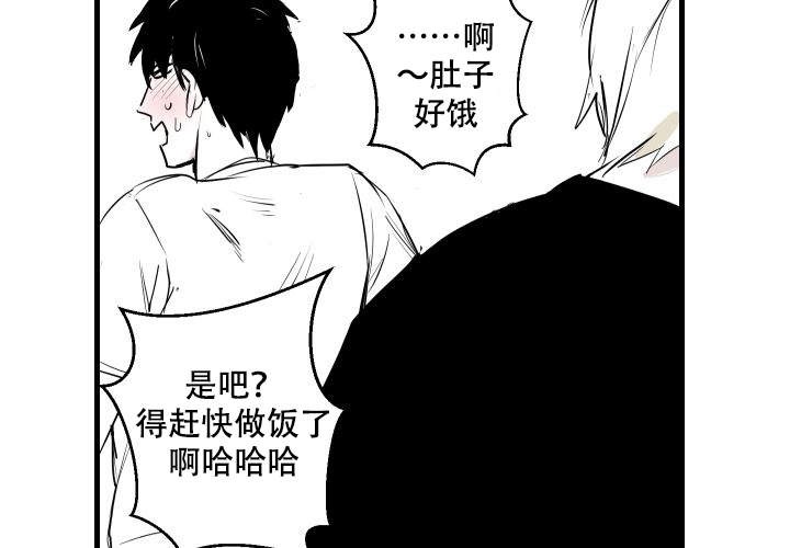 《邻居的秘密》漫画最新章节第8话 8免费下拉式在线观看章节第【22】张图片