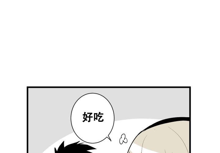 《邻居的秘密》漫画最新章节第8话 8免费下拉式在线观看章节第【13】张图片