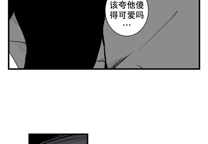 《邻居的秘密》漫画最新章节第9话 9免费下拉式在线观看章节第【5】张图片