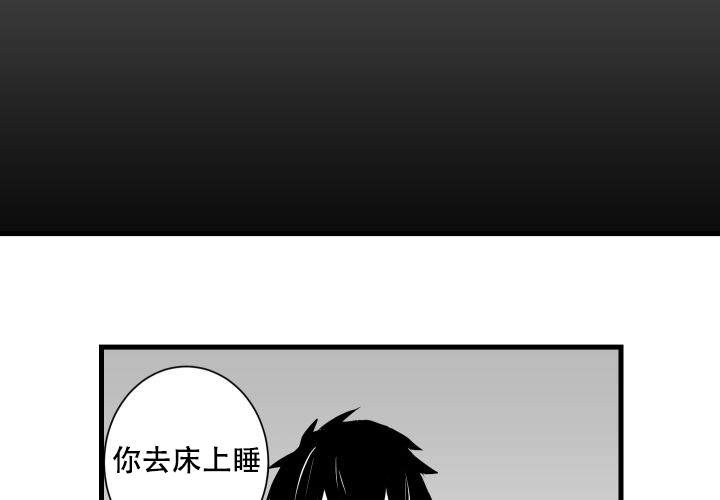 《邻居的秘密》漫画最新章节第9话 9免费下拉式在线观看章节第【20】张图片