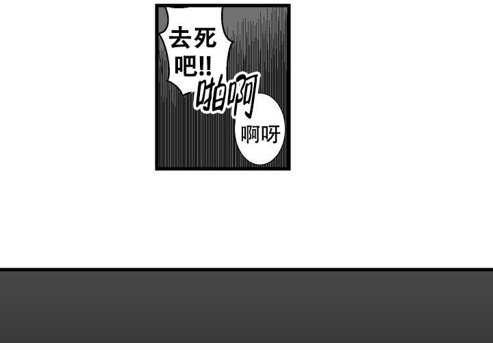 《邻居的秘密》漫画最新章节第9话 9免费下拉式在线观看章节第【21】张图片