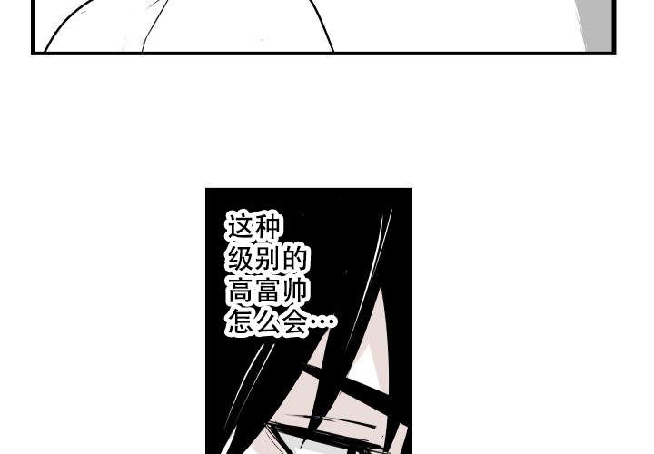 《邻居的秘密》漫画最新章节第9话 9免费下拉式在线观看章节第【12】张图片