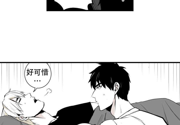 《邻居的秘密》漫画最新章节第9话 9免费下拉式在线观看章节第【17】张图片