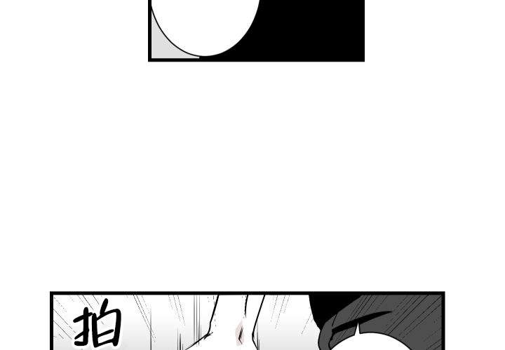 《邻居的秘密》漫画最新章节第9话 9免费下拉式在线观看章节第【26】张图片