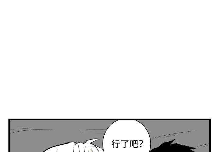 《邻居的秘密》漫画最新章节第9话 9免费下拉式在线观看章节第【7】张图片