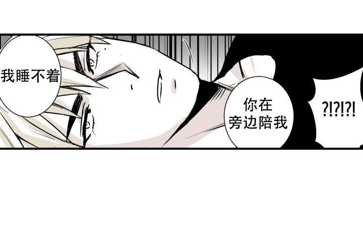 《邻居的秘密》漫画最新章节第9话 9免费下拉式在线观看章节第【8】张图片