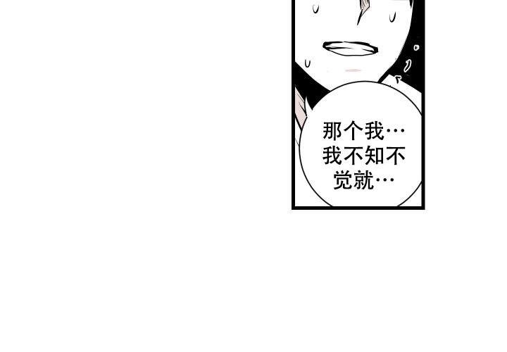 《邻居的秘密》漫画最新章节第9话 9免费下拉式在线观看章节第【9】张图片