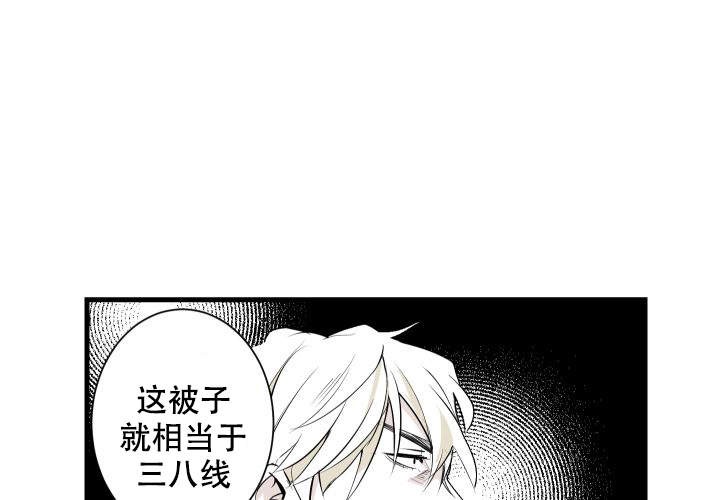 《邻居的秘密》漫画最新章节第10话 10免费下拉式在线观看章节第【26】张图片