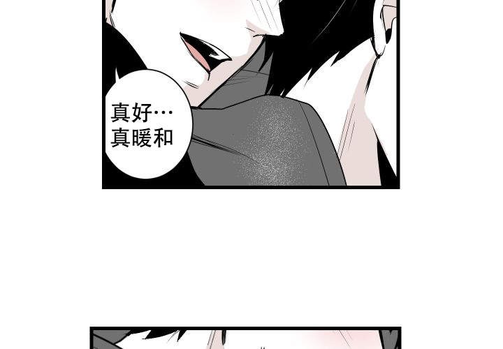 《邻居的秘密》漫画最新章节第10话 10免费下拉式在线观看章节第【19】张图片