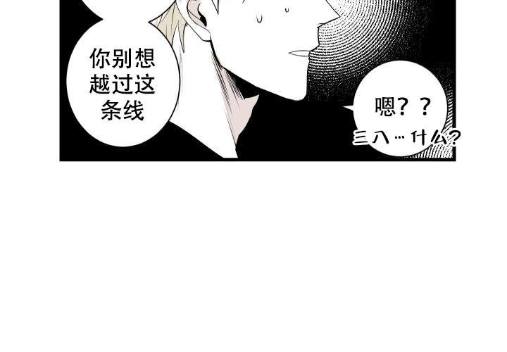 《邻居的秘密》漫画最新章节第10话 10免费下拉式在线观看章节第【25】张图片