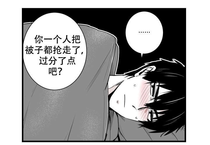 《邻居的秘密》漫画最新章节第10话 10免费下拉式在线观看章节第【27】张图片