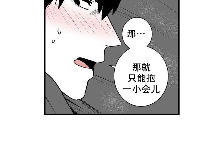 《邻居的秘密》漫画最新章节第10话 10免费下拉式在线观看章节第【22】张图片