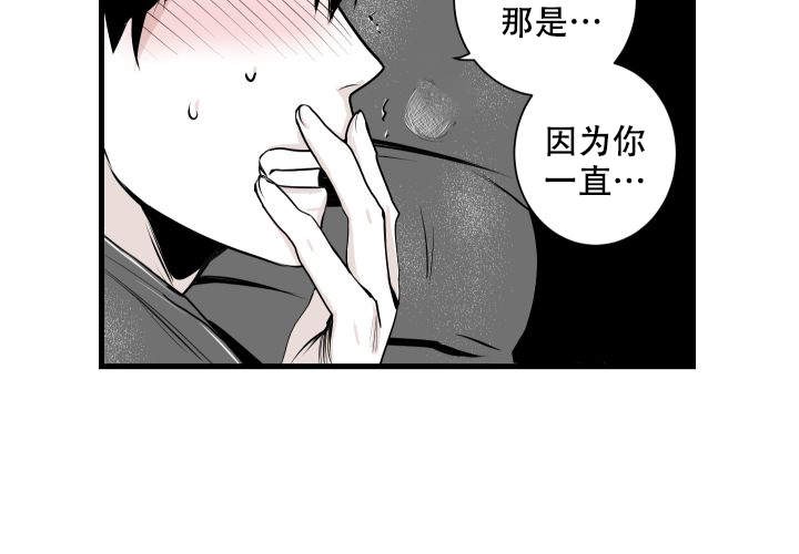 《邻居的秘密》漫画最新章节第10话 10免费下拉式在线观看章节第【15】张图片