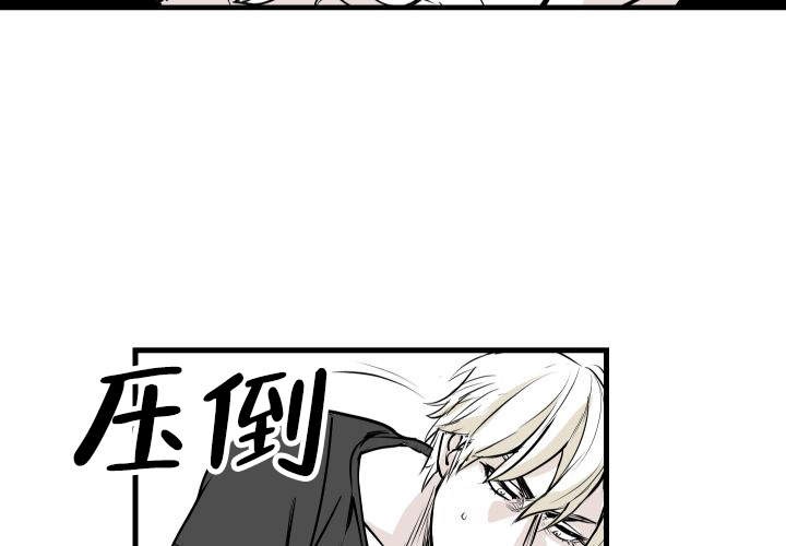 《邻居的秘密》漫画最新章节第10话 10免费下拉式在线观看章节第【12】张图片