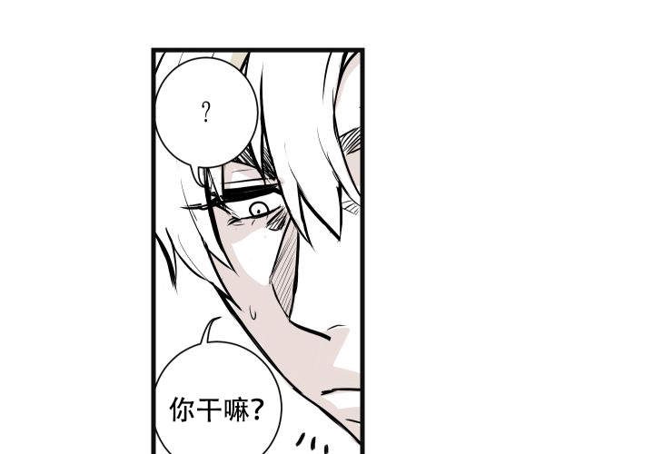 《邻居的秘密》漫画最新章节第11话 11免费下拉式在线观看章节第【38】张图片