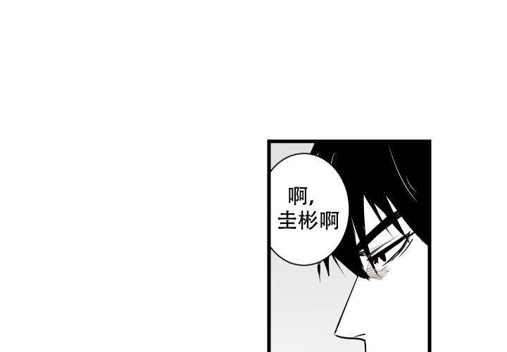 《邻居的秘密》漫画最新章节第11话 11免费下拉式在线观看章节第【5】张图片