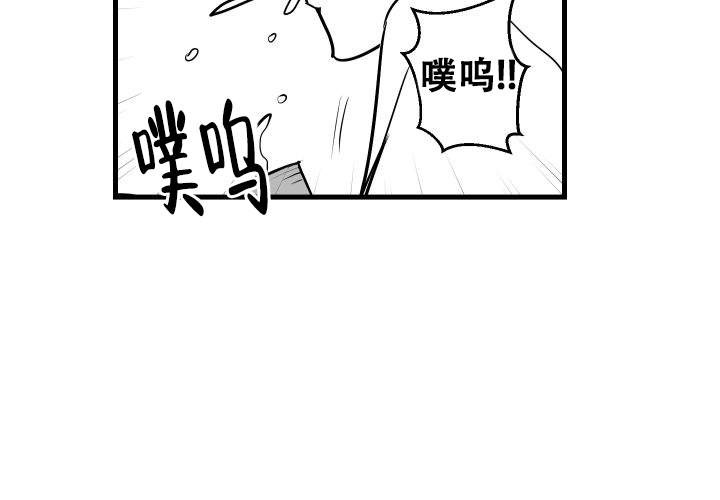 《邻居的秘密》漫画最新章节第11话 11免费下拉式在线观看章节第【12】张图片