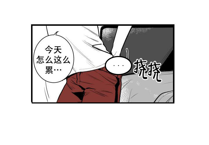 《邻居的秘密》漫画最新章节第11话 11免费下拉式在线观看章节第【18】张图片