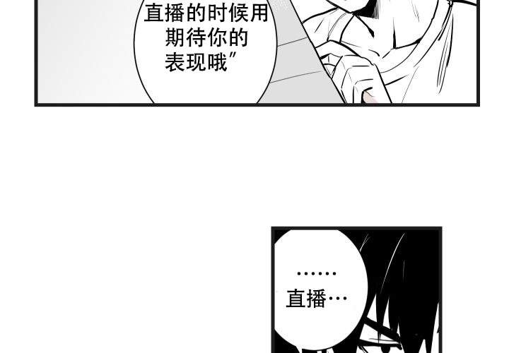 《邻居的秘密》漫画最新章节第12话 12免费下拉式在线观看章节第【19】张图片