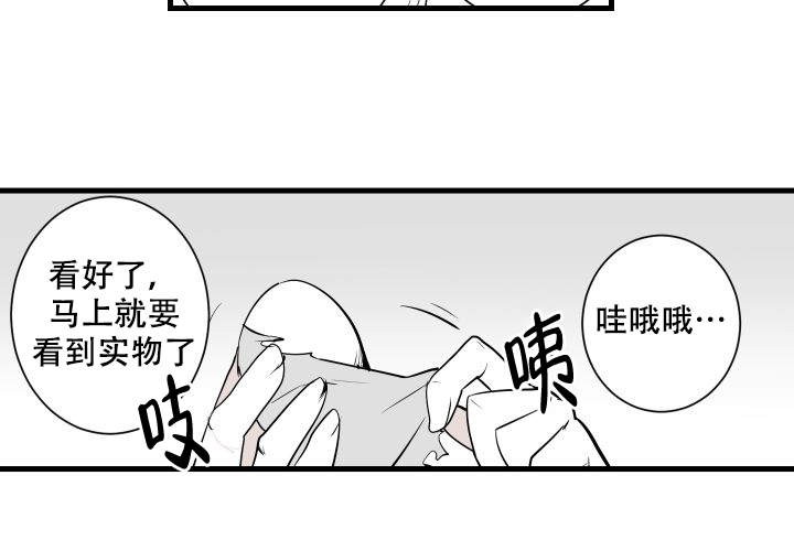 《邻居的秘密》漫画最新章节第12话 12免费下拉式在线观看章节第【10】张图片